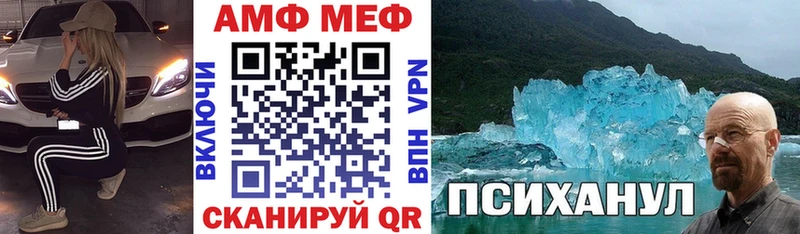 Amphetamine Розовый  Александров 