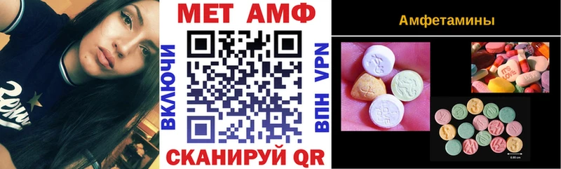 АМФЕТАМИН 98% Александров