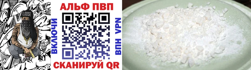 A-PVP мука  Александров 