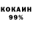 ЭКСТАЗИ Cube Yevhenii Shevchuk