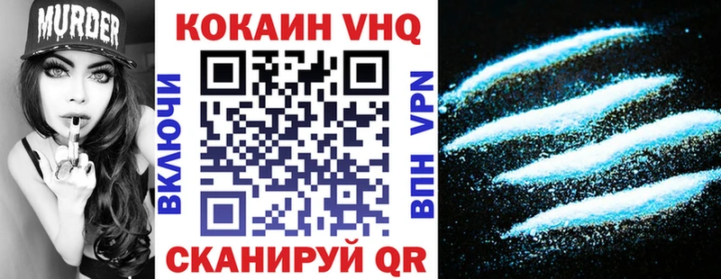 что такое наркотик  Александров  кракен зеркало  КОКАИН Fish Scale 