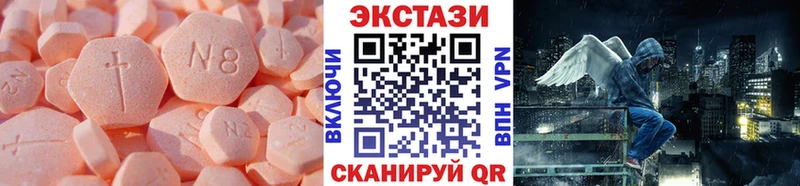 ЭКСТАЗИ louis Vuitton  Александров 
