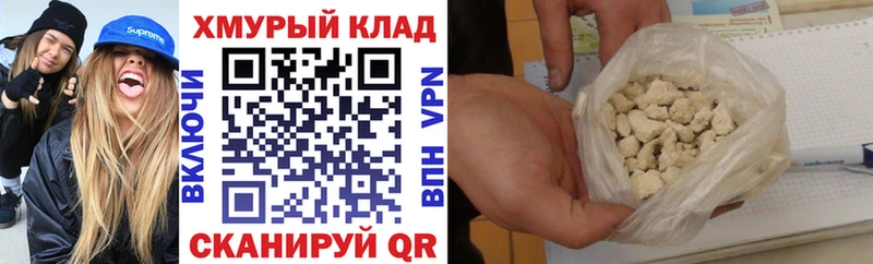 цена   Александров  Героин Афган 