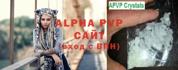 кристаллы Абдулино