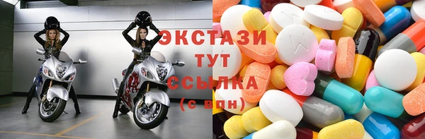 кокаин колумбия Абаза