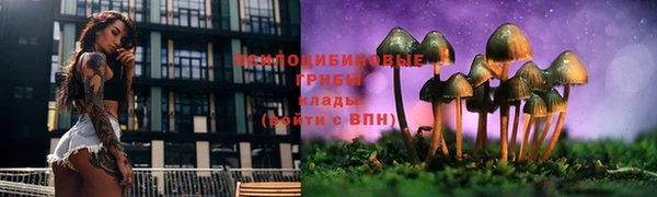 кристаллы Абдулино