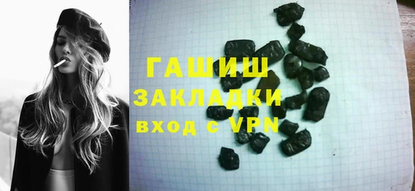 кристаллы Абдулино