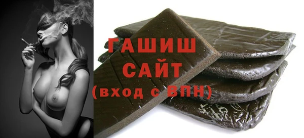 дживик Абинск