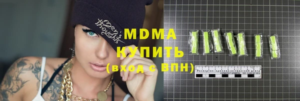 кристаллы Абдулино