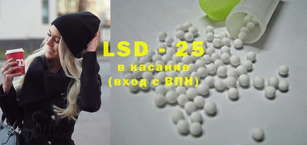 кристаллы Абдулино