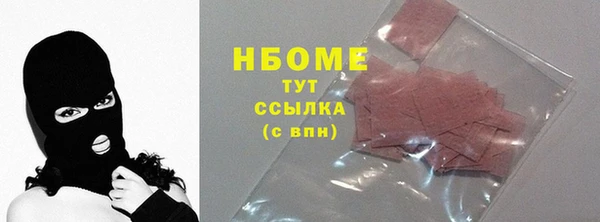 кокаин колумбия Абаза