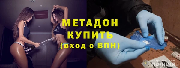 кристаллы Абдулино