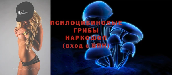 кристаллы Абдулино