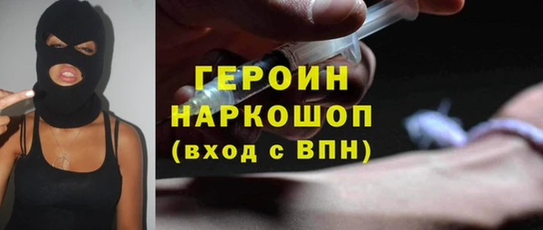 дживик Абинск