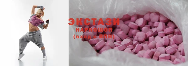 кокаин колумбия Абаза