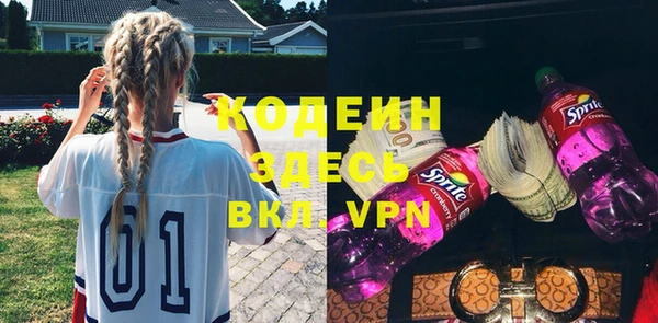 дживик Абинск