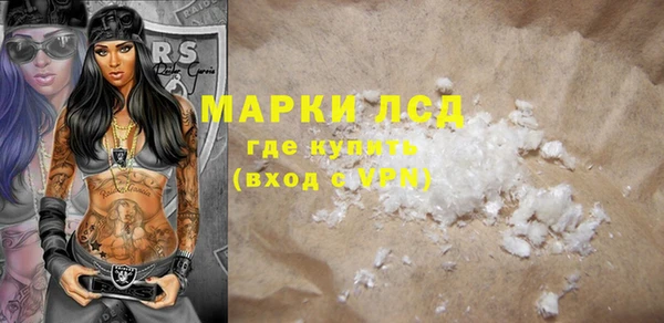 кокаин колумбия Абаза