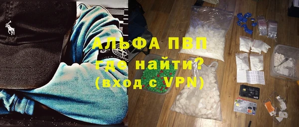 кокаин колумбия Абаза