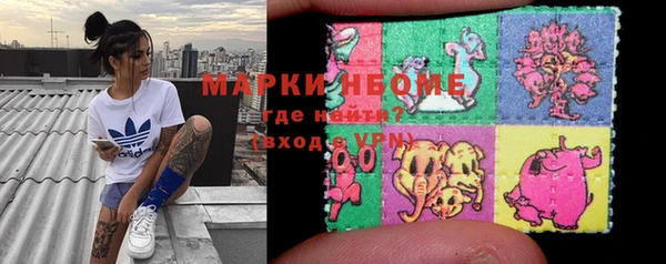 кокаин колумбия Абаза