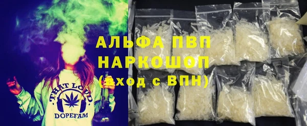 кристаллы Абдулино