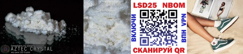 blacksprut ссылка  купить наркотик  Александров  Лсд 25 экстази кислота 