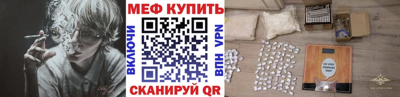 Меф кристаллы MEGA ONION Александров что такое